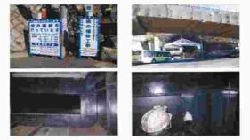 無溶剤型二液性エポキシ樹脂系防錆・防食塗料 (KK-130045-A)