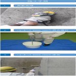 コンクリート打ち継ぎ用接着剤(ショーボンド#202-72h) (KT-140073-VE) コンクリート打ち継ぎ用接着剤(ショーボンド#202-72h) (KT-140073-VE)