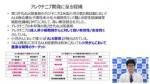 小児悪性固形腫瘍と小児悪性リンパ腫の医師主導治験を開始