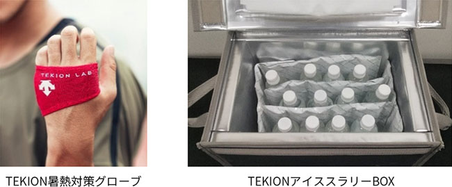 独自の「蓄冷材」を応用したトップアスリート向け商品を開発