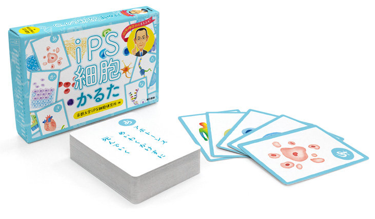 CiRAが開発した知育教材『iPS細胞かるた』が発売されます！