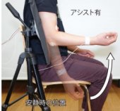 人間と機械の協調的な運動の設計に有用な手がかりを発見