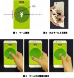 手根管症候群を検査するスマホゲームを開発 ～機械学習で親指の動きから推定、早期診断へ～