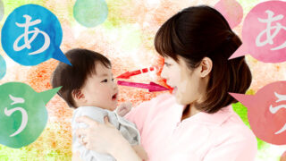 相手の口を見る赤ちゃんほど音声を模倣することを発見