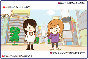 高等教育機関における情報セキュリティポリシー策定について