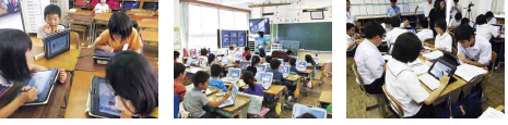 学びのイノベーション事業