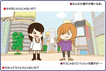 高等教育機関における情報セキュリティポリシー策定について