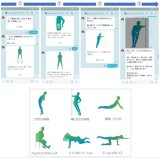 慢性腰痛に対するモバイルアプリを用いた新たな患者教育と運動療法の効果