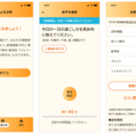 SMK音声による認知症診断支援アルゴリズムの共同研究・開発が完了～MCIの検知において高い精度を実現、本格的な販売を開始～