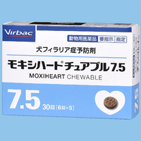 アフリカの風土病である寄生虫感染症撲滅への早道(A faster route to eliminating parasitic infection endemic to Africa)