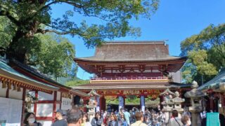 旅への誘い ― 秋、太宰府天満宮へ