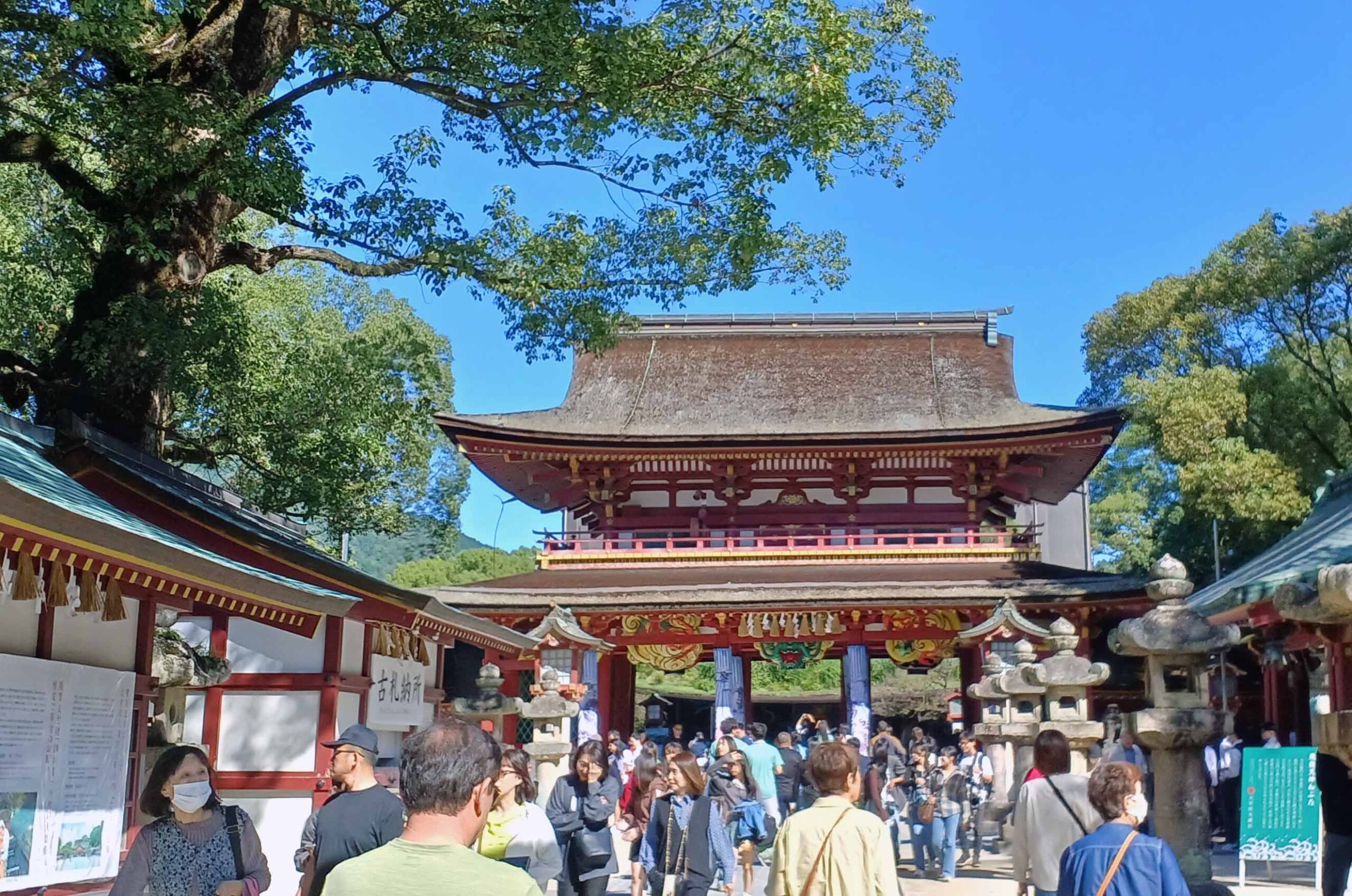 旅への誘い ― 秋、太宰府天満宮へ